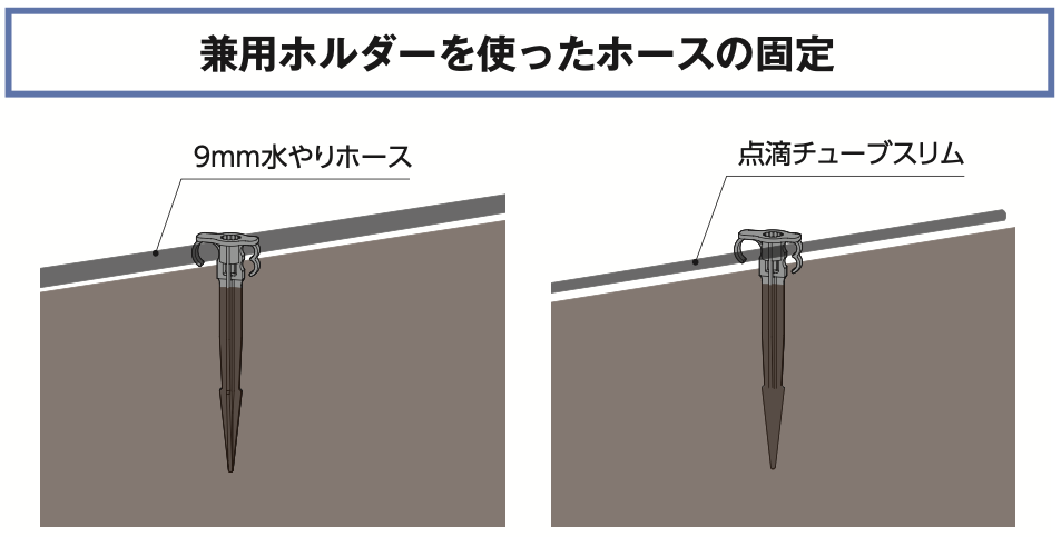 9mm水やりホース
