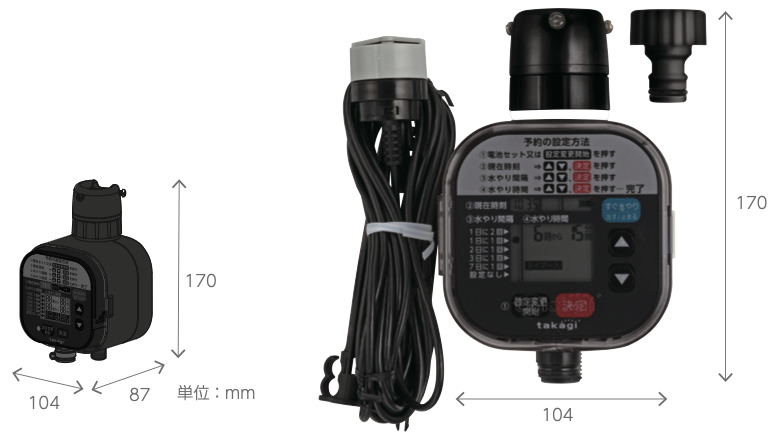 製品 | タカギの灌水施工サービス