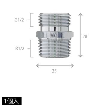 ネジ変換ニップル１３ R×Gオネジ