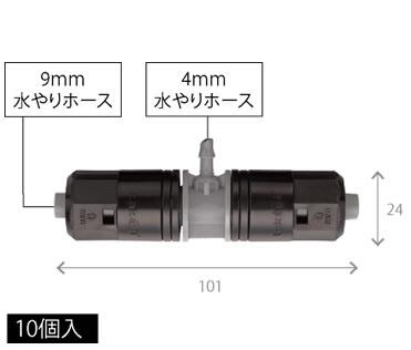 ★おまとめ売り★タカギ　灌水 製品 | タカギの灌水施工サービス
