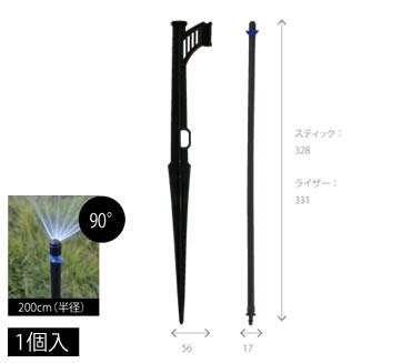 ★おまとめ売り★タカギ　灌水 ☆おまとめ売り☆タカギ 灌水 Amazon | タカギ(takagi) 自動水