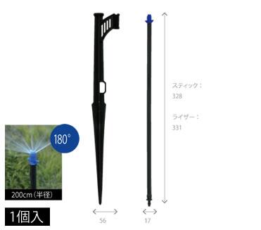 ★おまとめ売り★タカギ　灌水 ☆おまとめ売り☆タカギ 灌水 散水・水栓・水周り