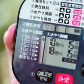 製品